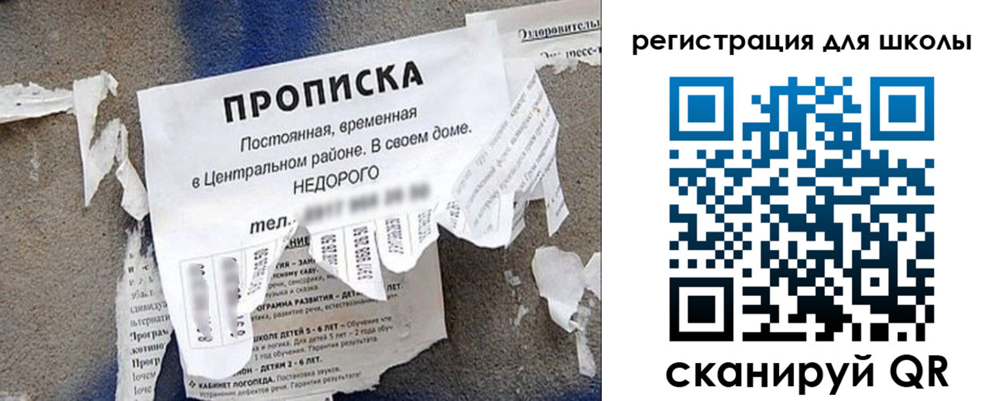 прописка штамп в Кирово-Чепецке