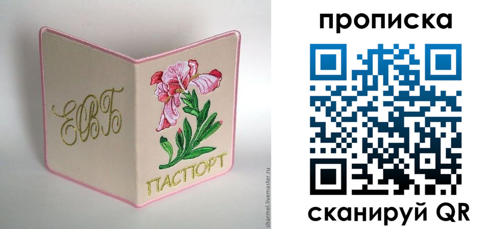 прописка для школы в Кирово-Чепецке
