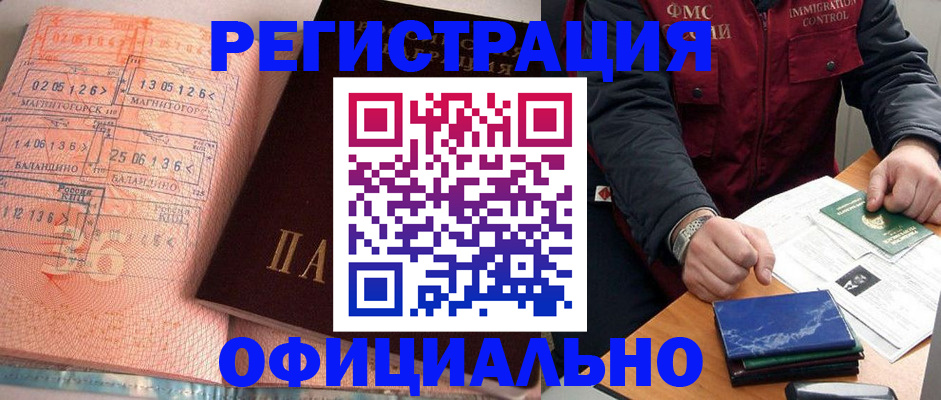 регистрация для школы в Кирово-Чепецке