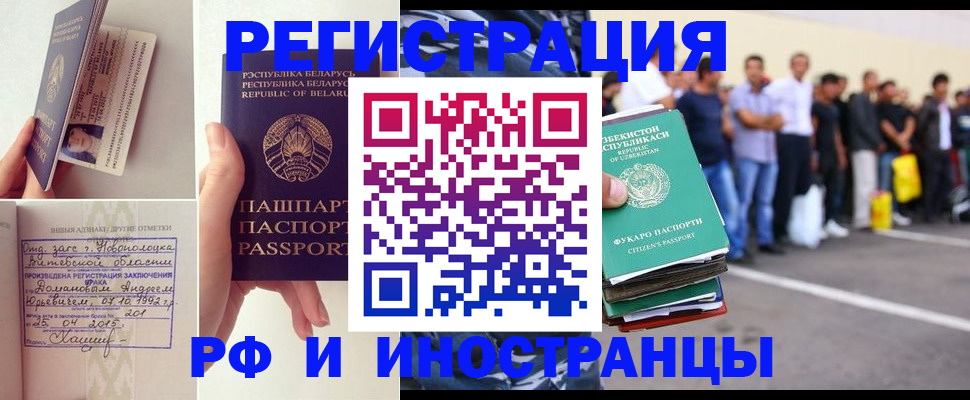 миграционный учет в Кирово-Чепецке