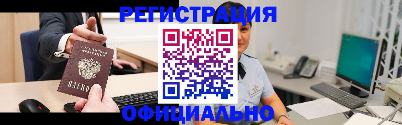 временная регистрация адрес в Кирово-Чепецке