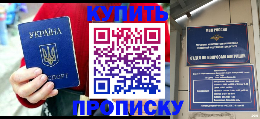 регистрация в Кирово-Чепецке