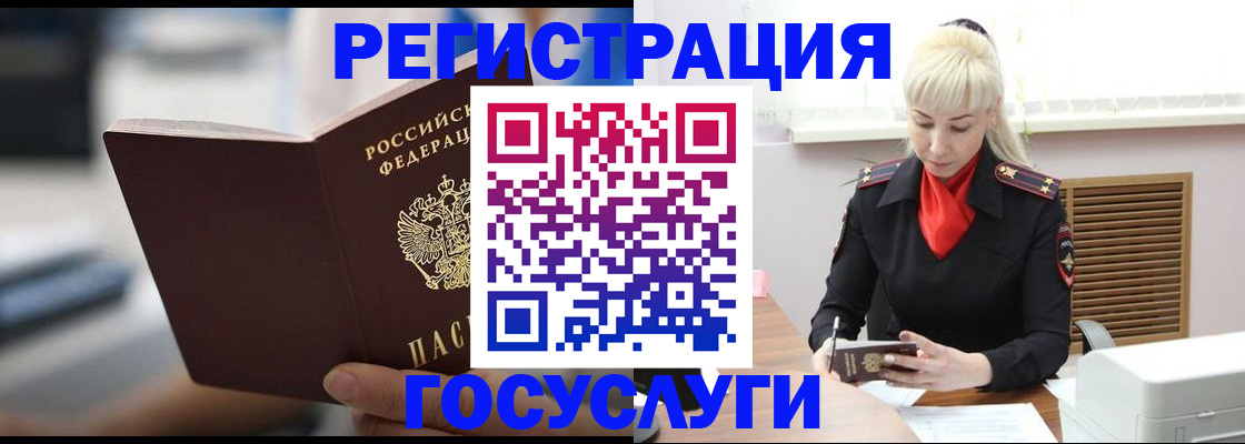 прописка в квартире в Кирово-Чепецке