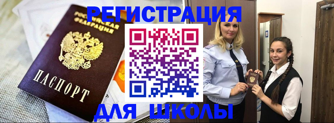 регистрация в Кирово-Чепецке