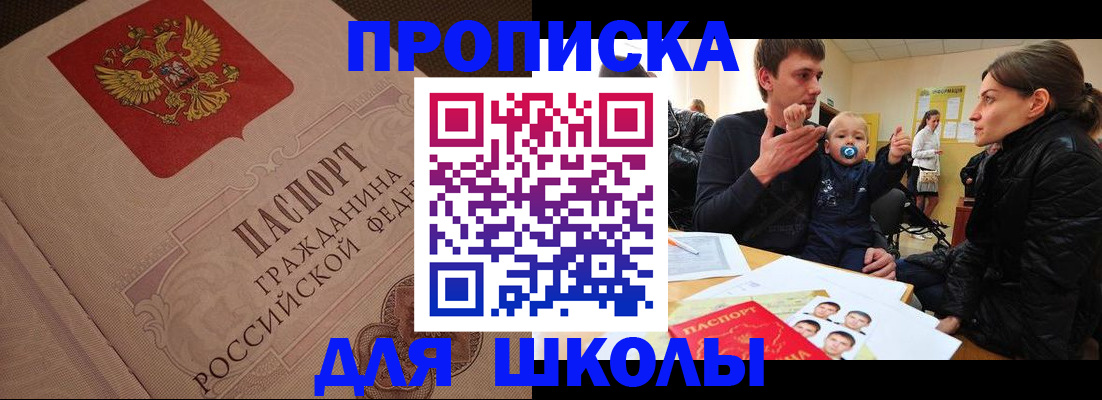 временная регистрация для всех в Кирово-Чепецке